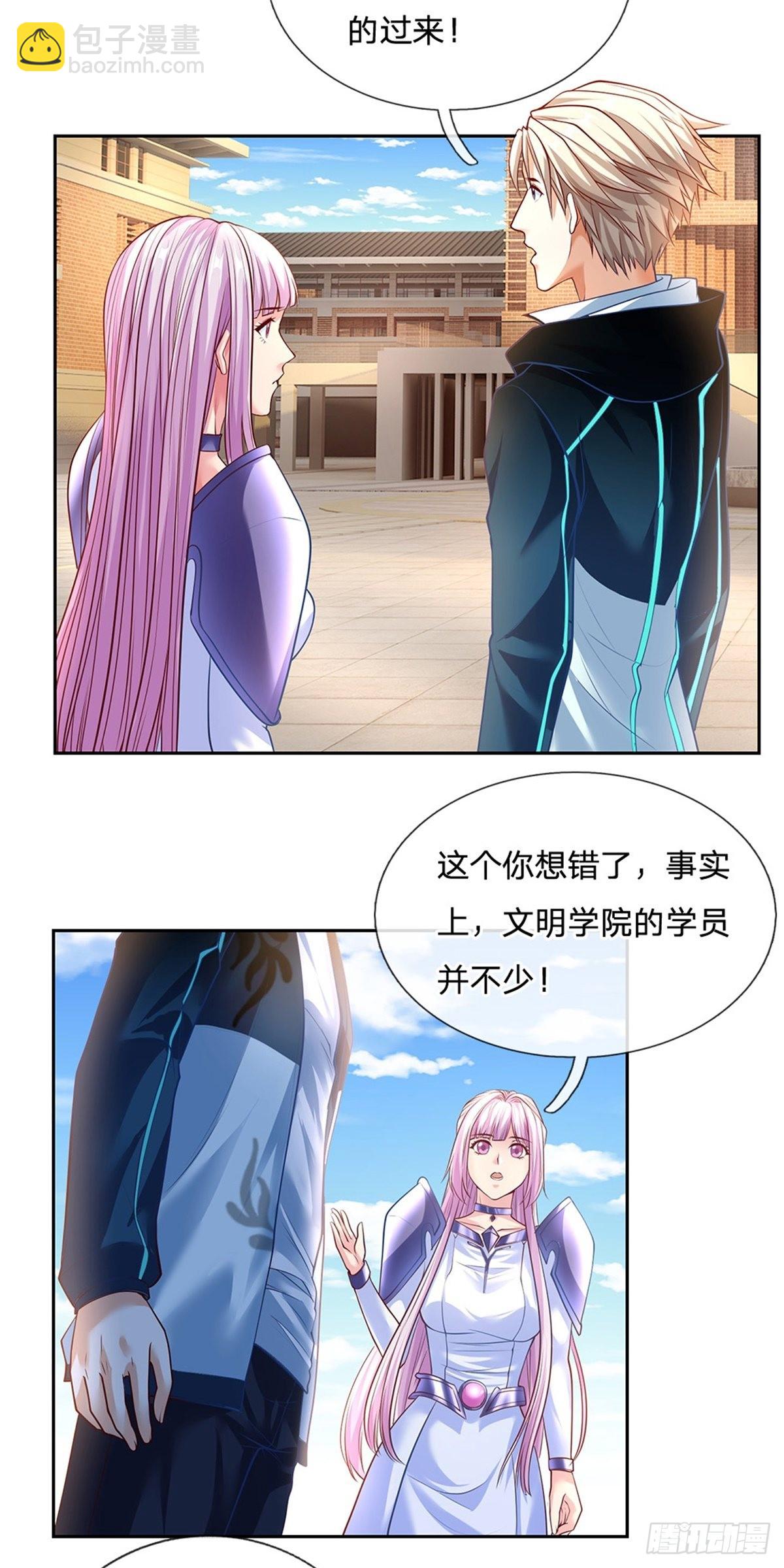 第150话 创造历史4