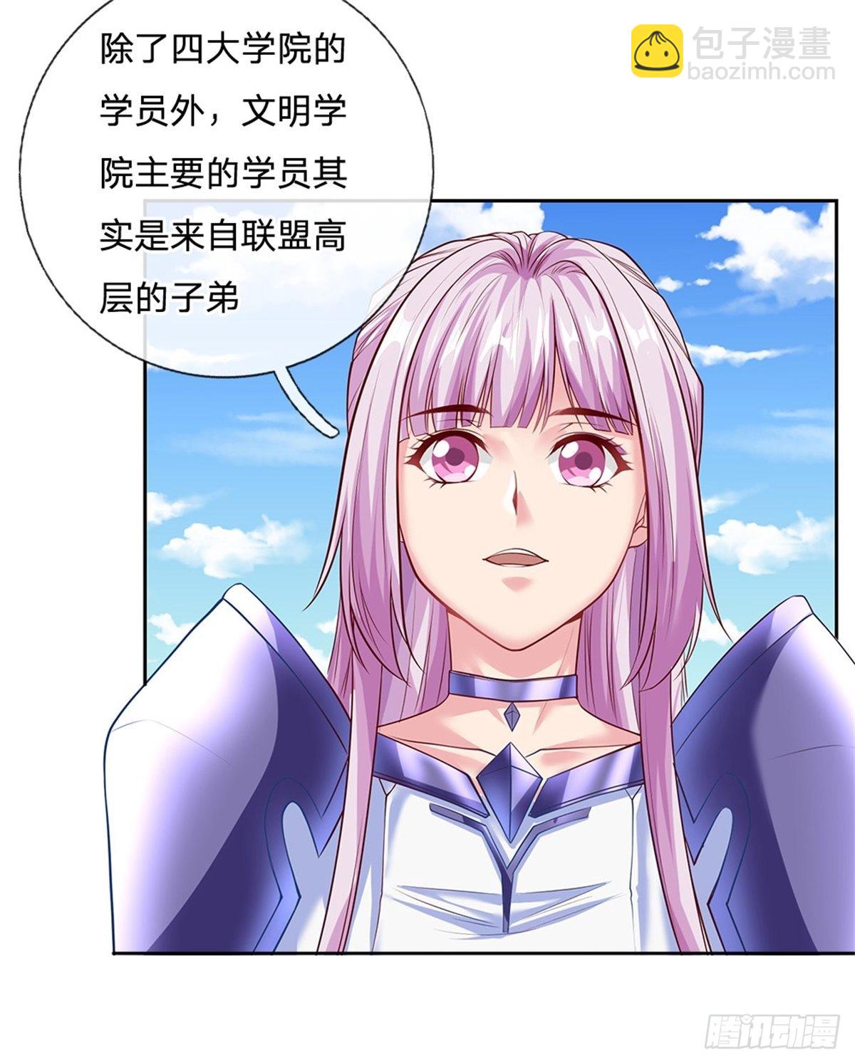 第150话 创造历史5