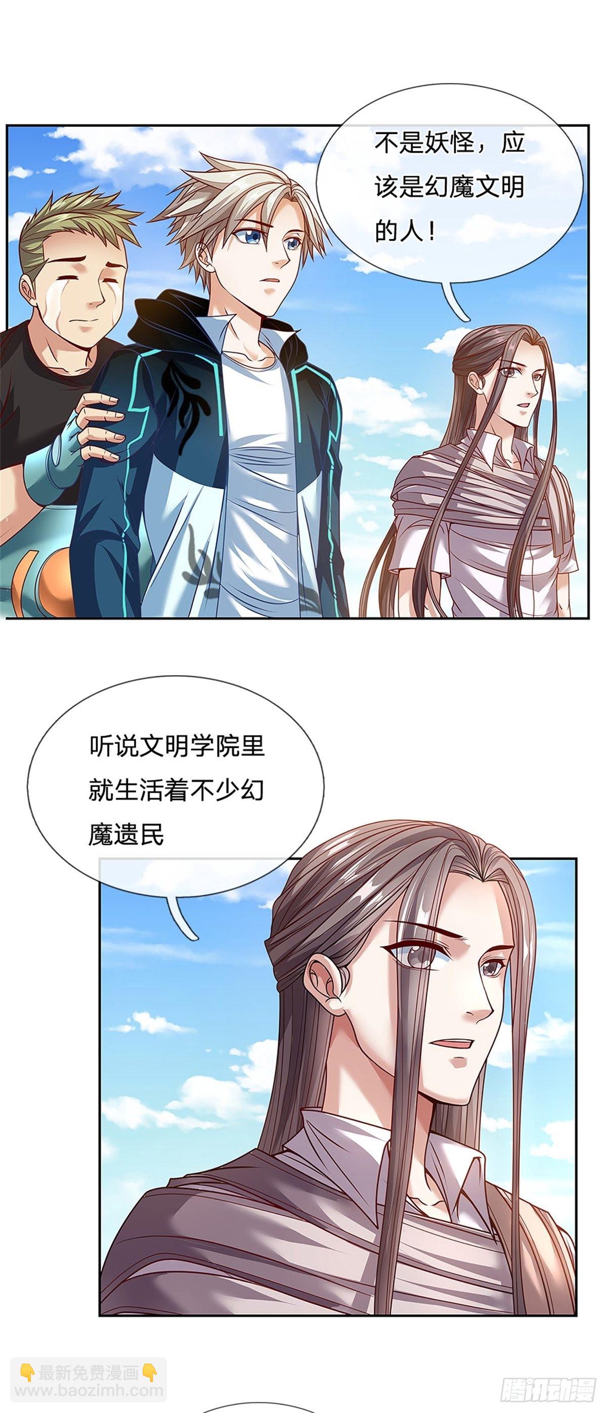 第152话 尼玛扎乐16