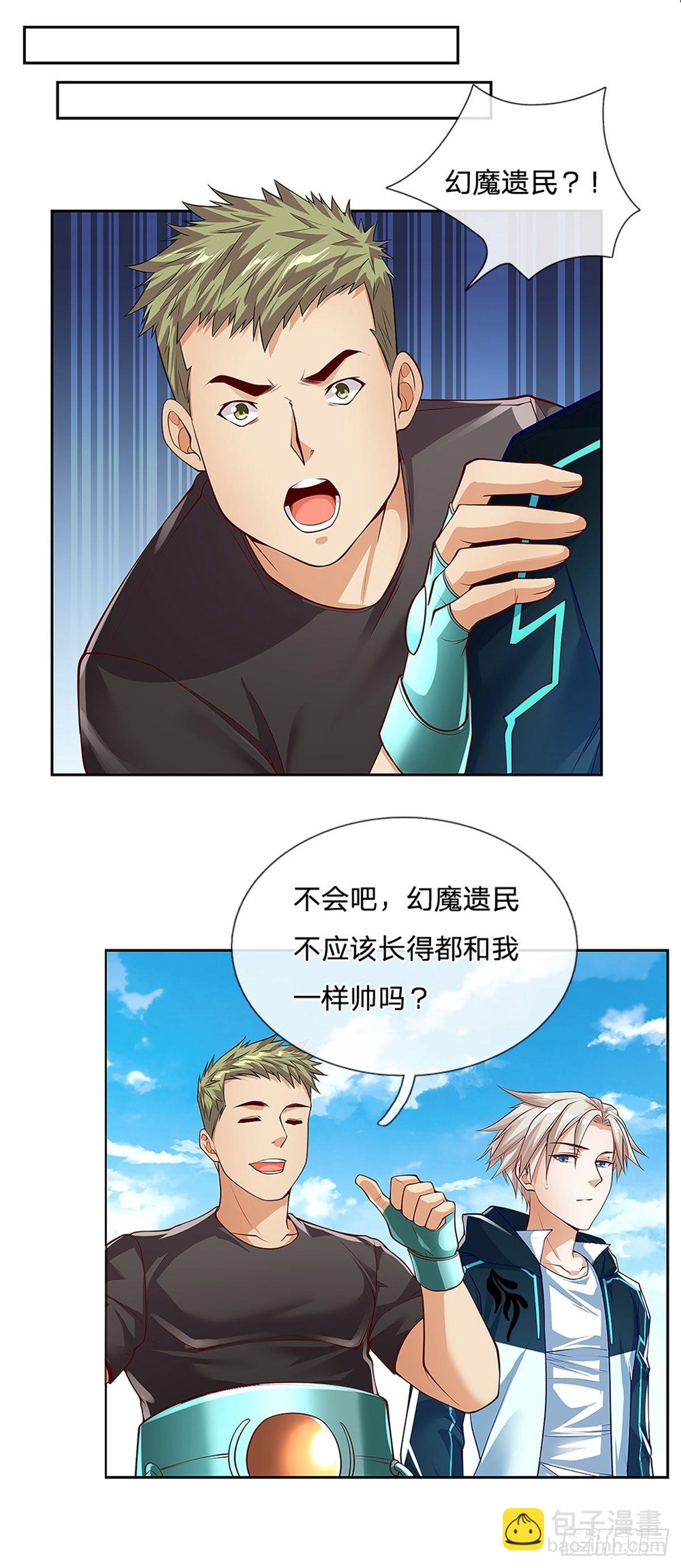 第152话 尼玛扎乐18