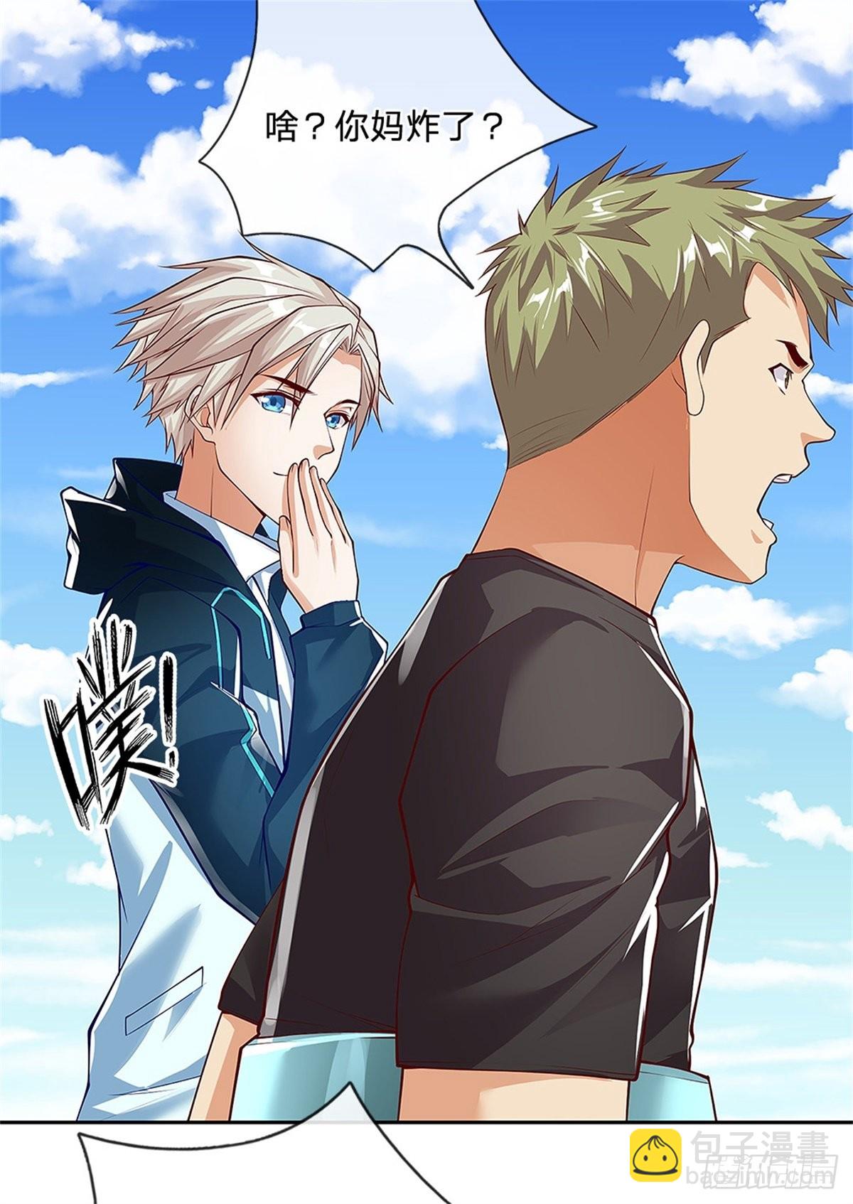 第152话 尼玛扎乐22