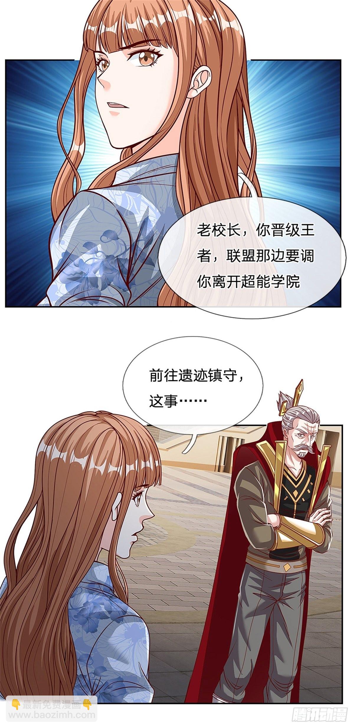 第152话 尼玛扎乐3