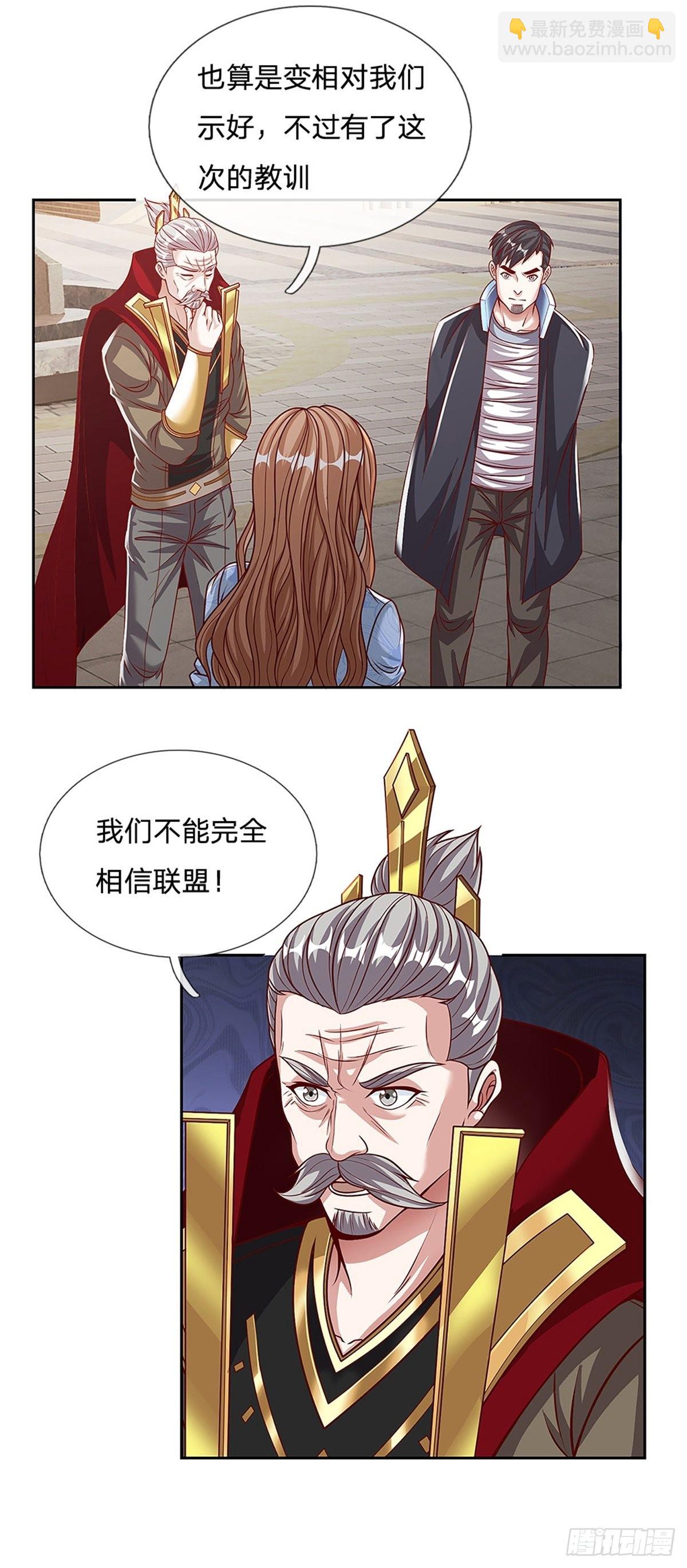 第152话 尼玛扎乐5