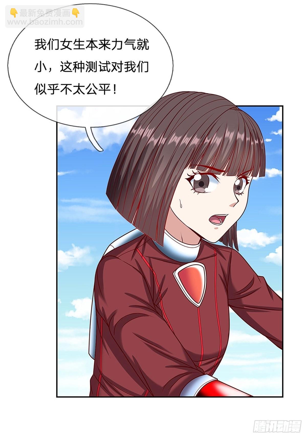 第153话 各显神通15
