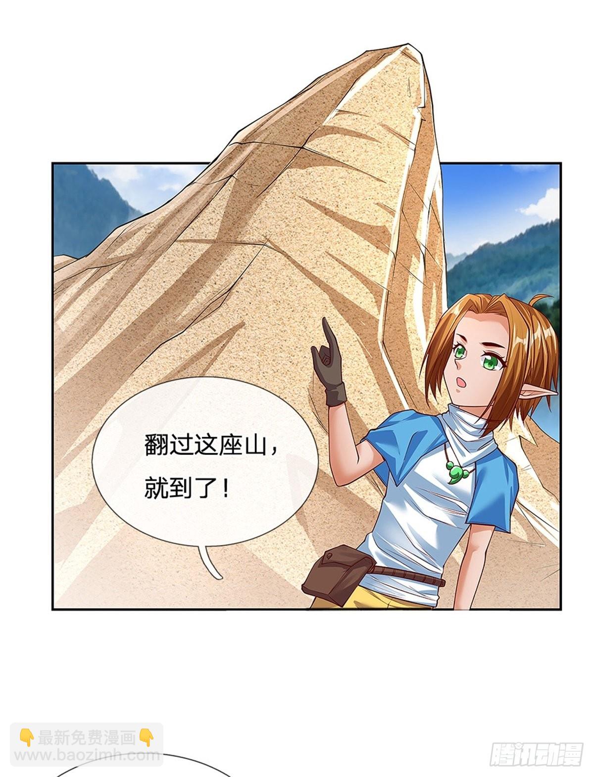 第153话 各显神通2