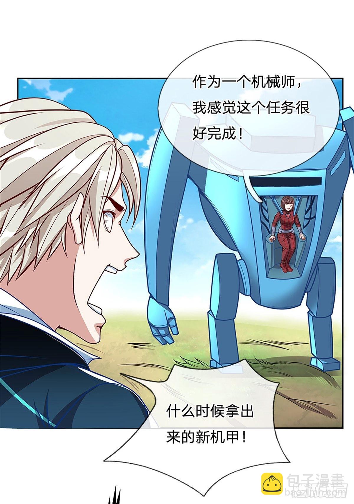 第153话 各显神通20