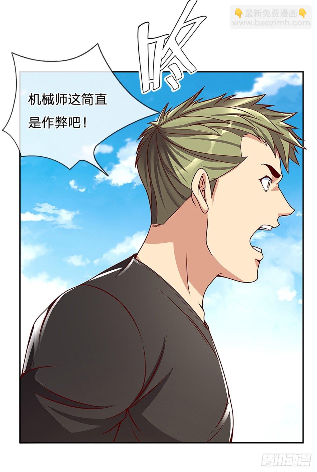 第153话 各显神通22