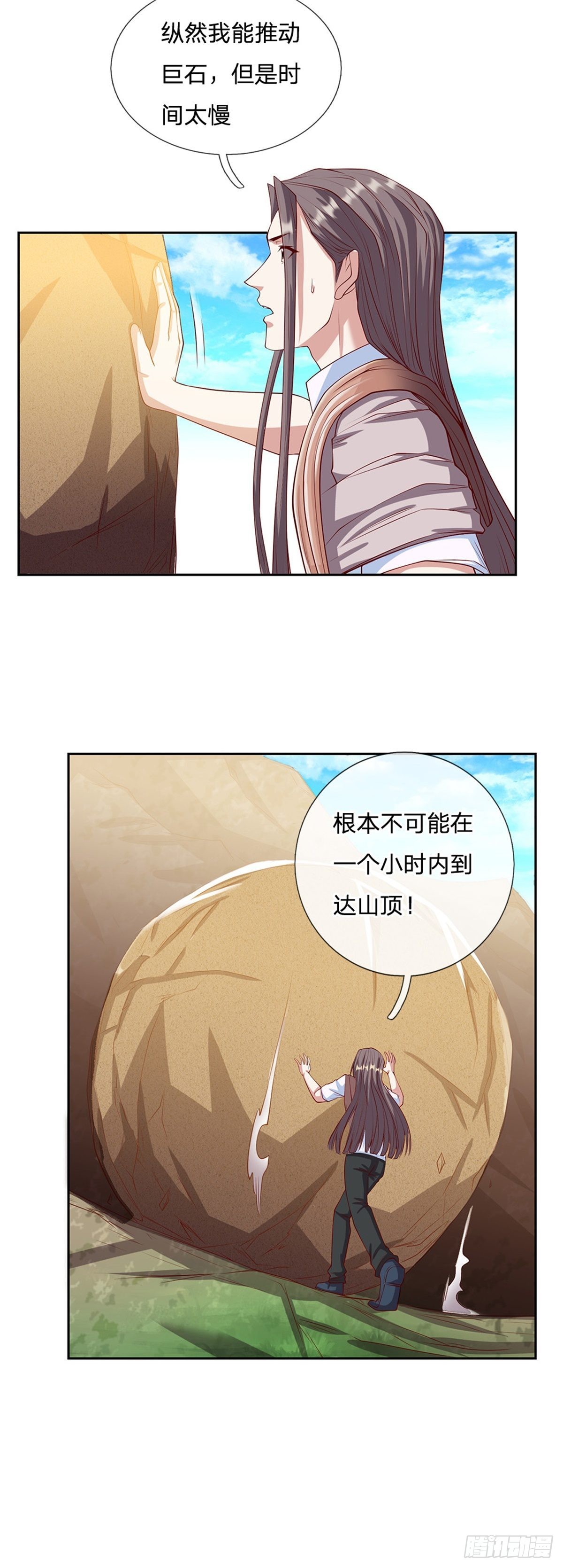 第154话 力量开挂19