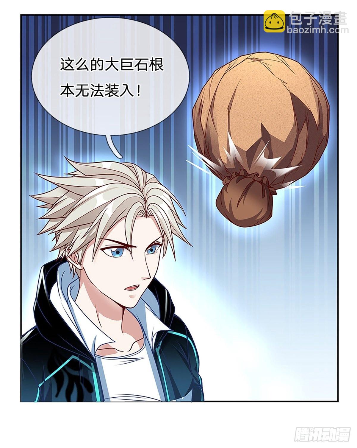 第154话 力量开挂5