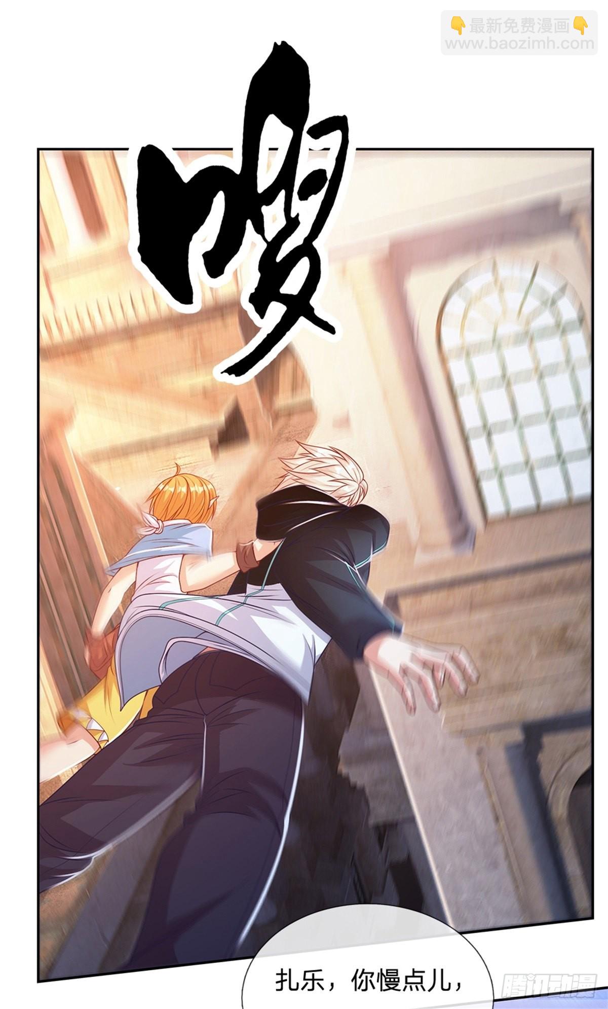第158话 从天而降的魁首1