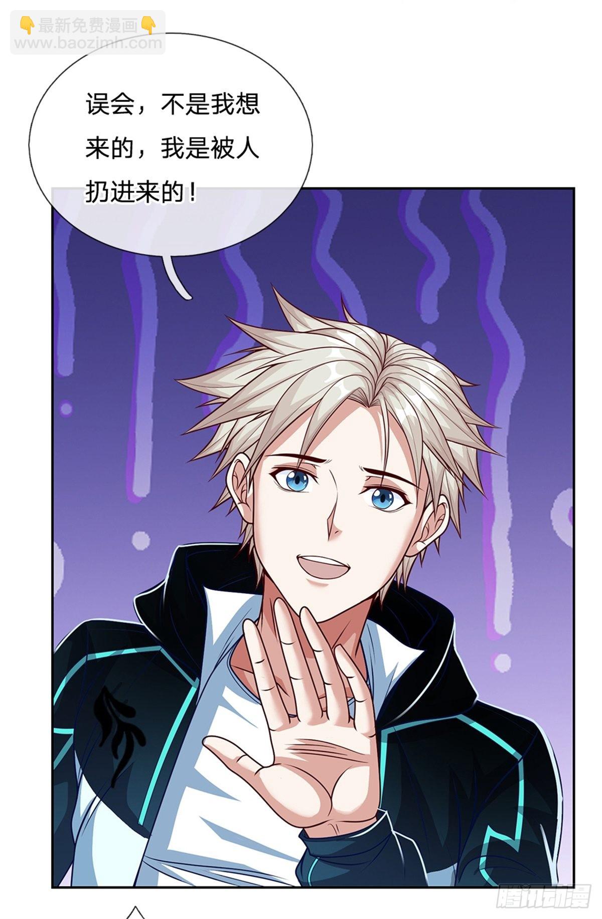 第158话 从天而降的魁首11