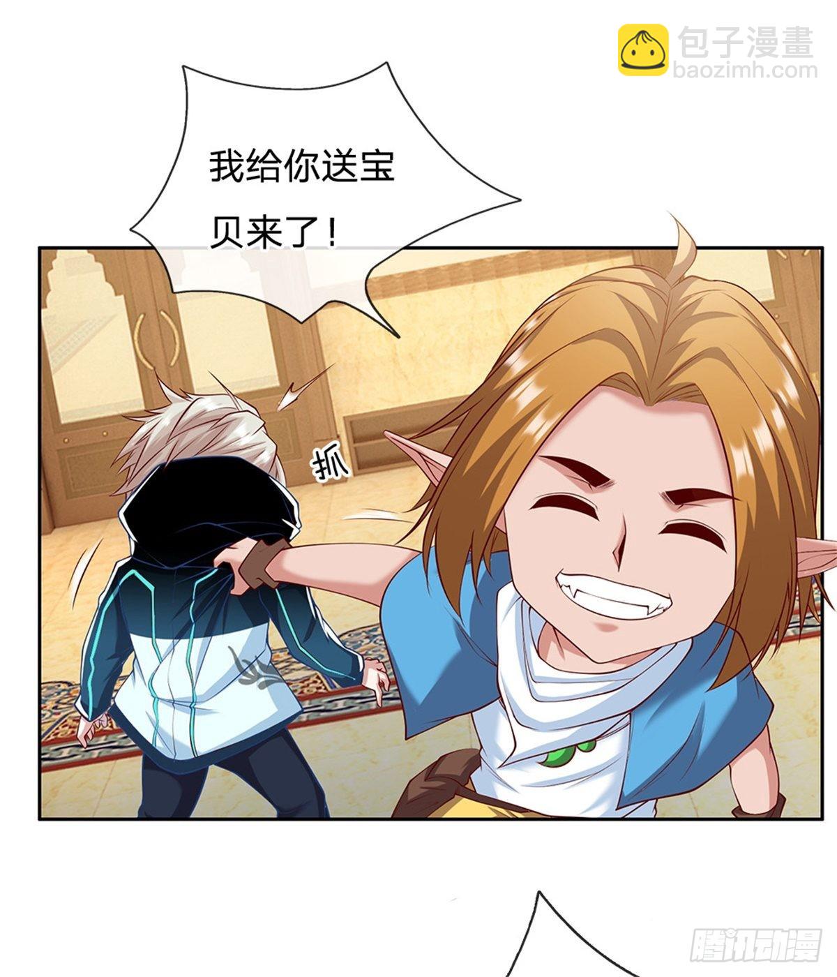 第158话 从天而降的魁首14