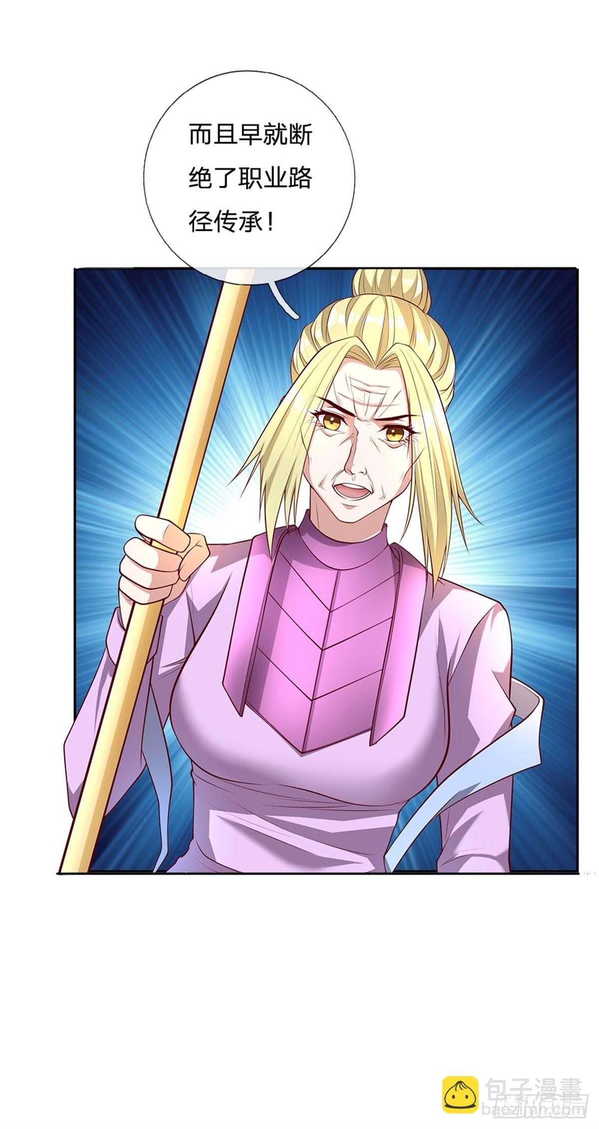 第158话 从天而降的魁首20