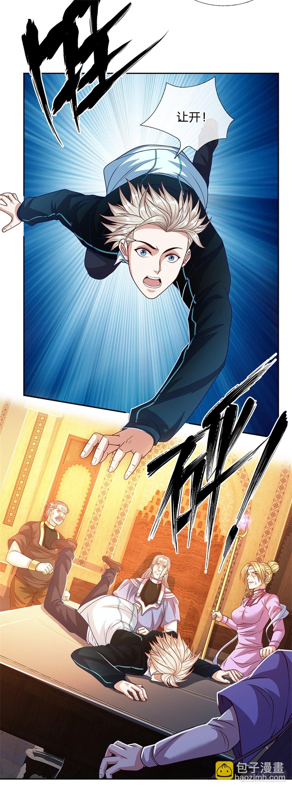 第158话 从天而降的魁首6