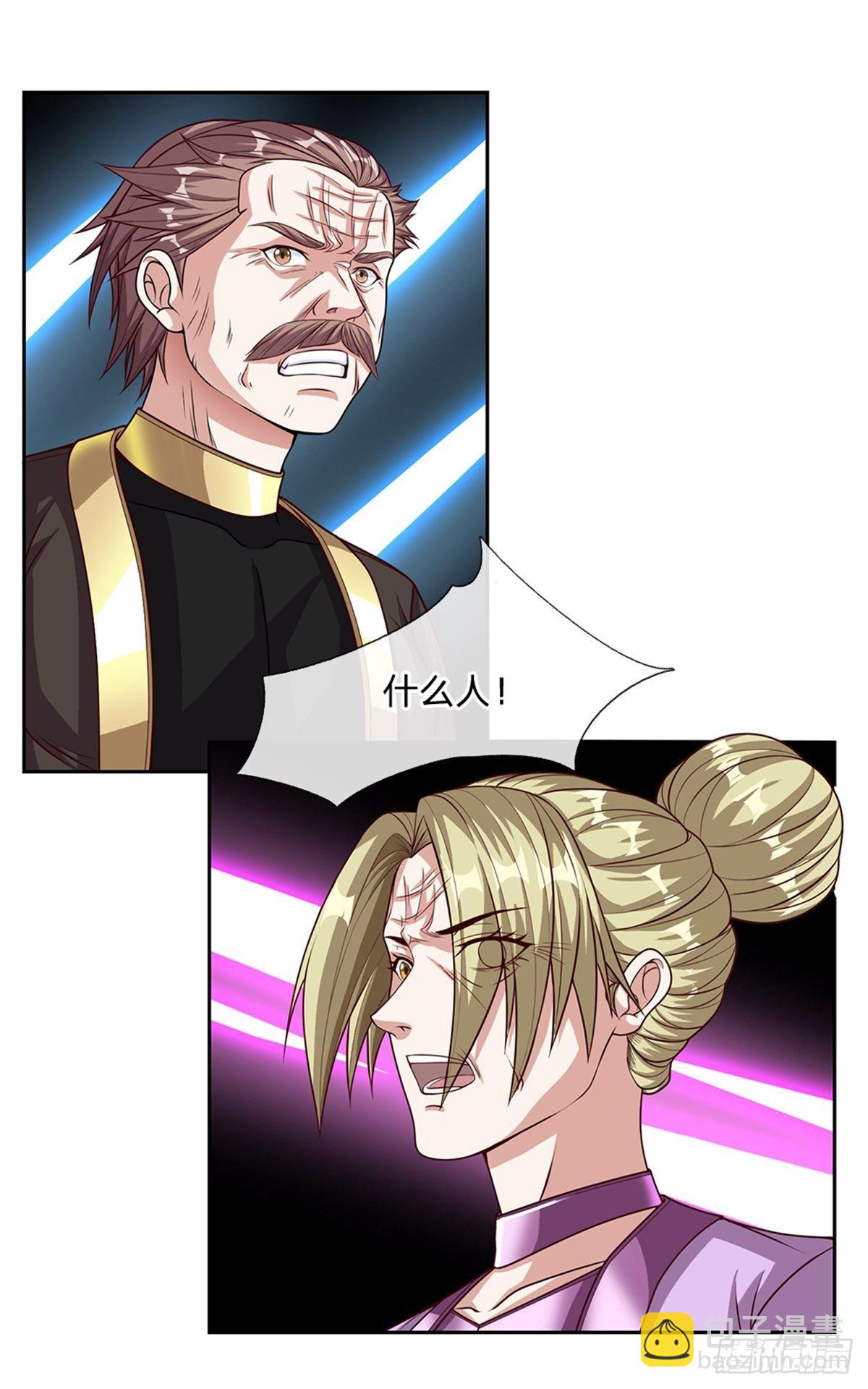 第158话 从天而降的魁首7