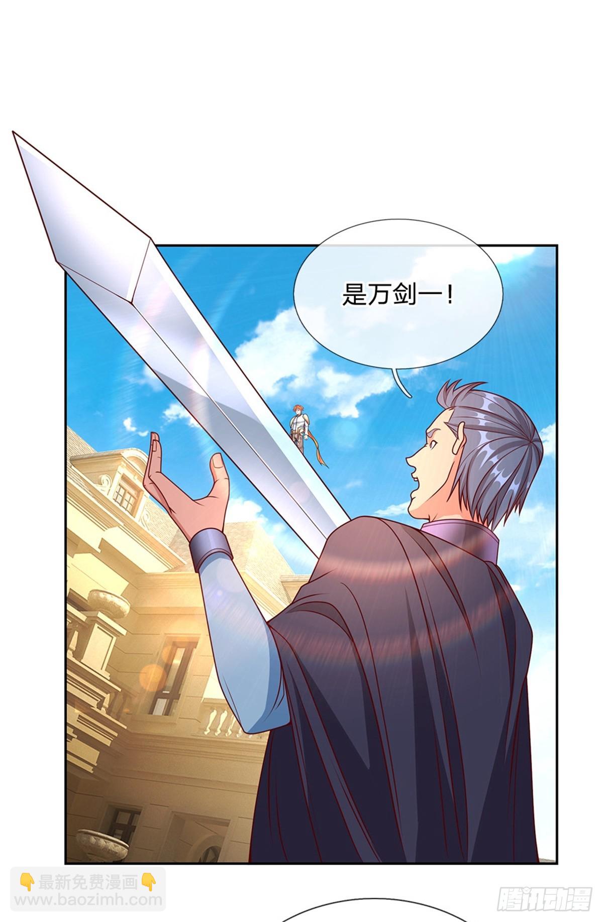 第160话 做好被群殴的准备1