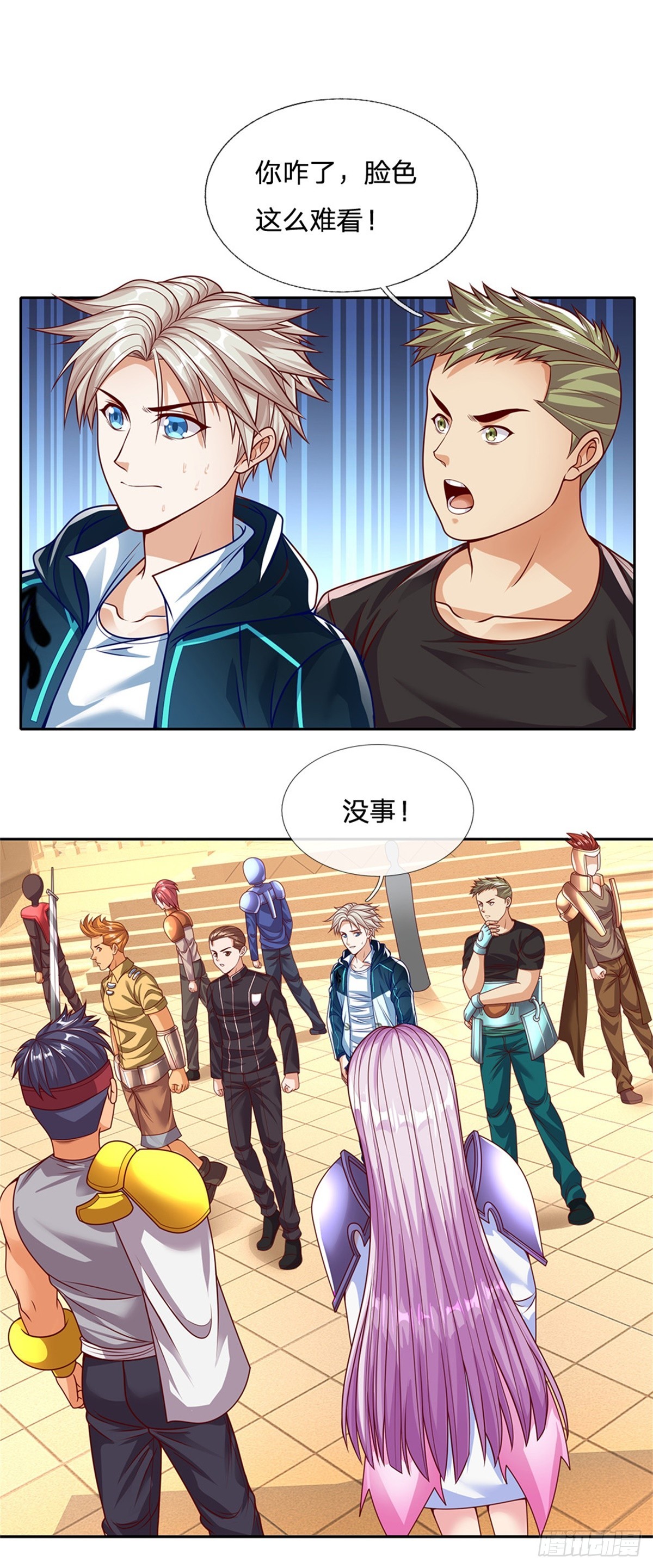 第160话 做好被群殴的准备20