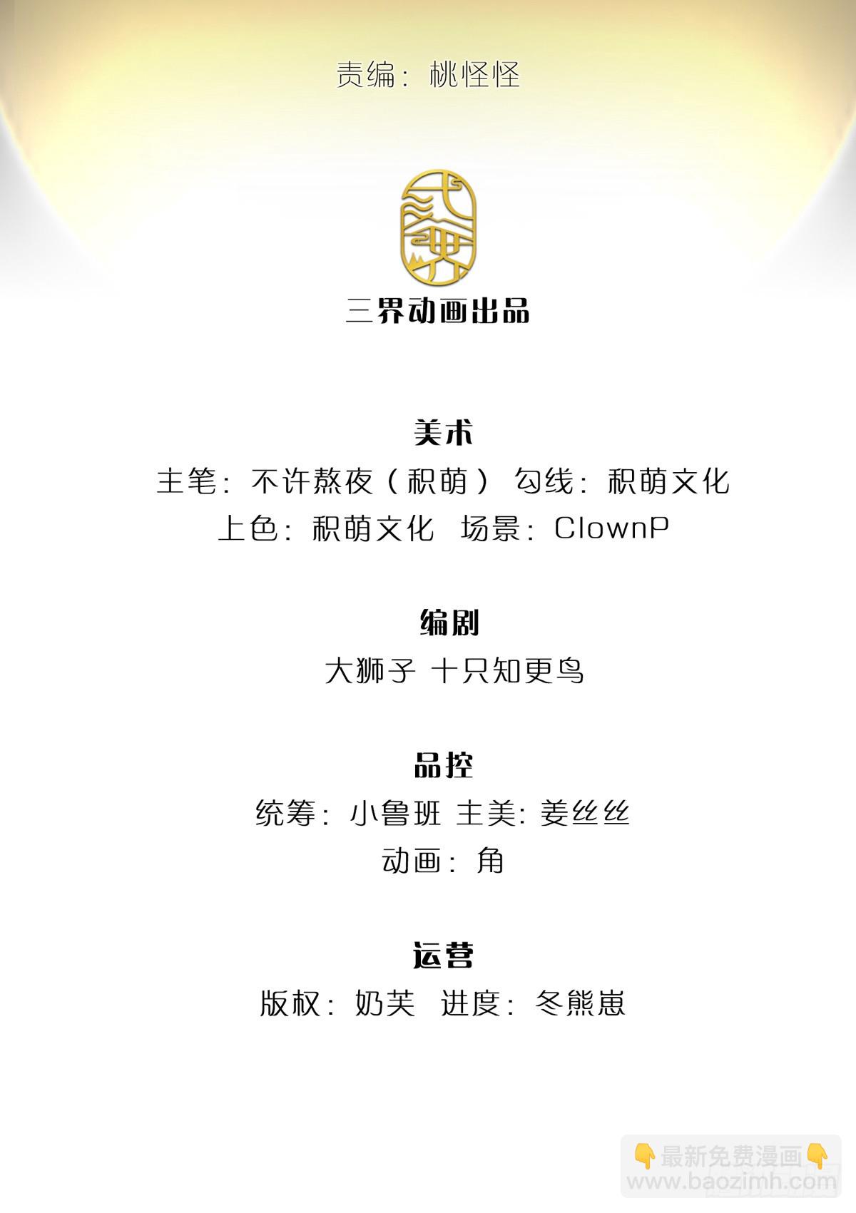 第161话 你可以试试1