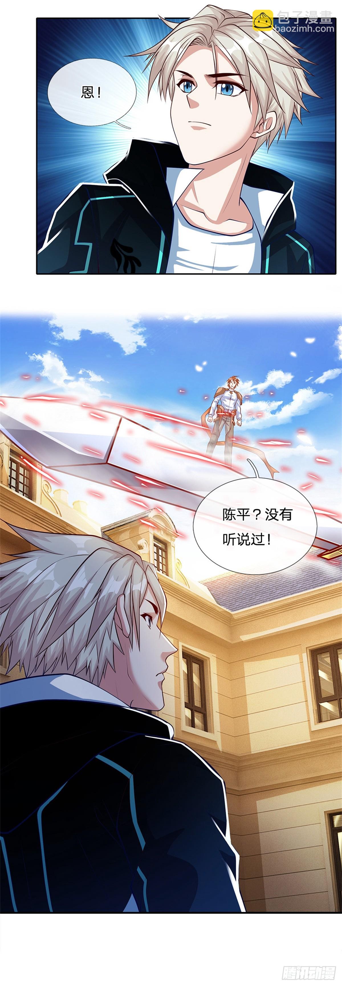 第161话 你可以试试13