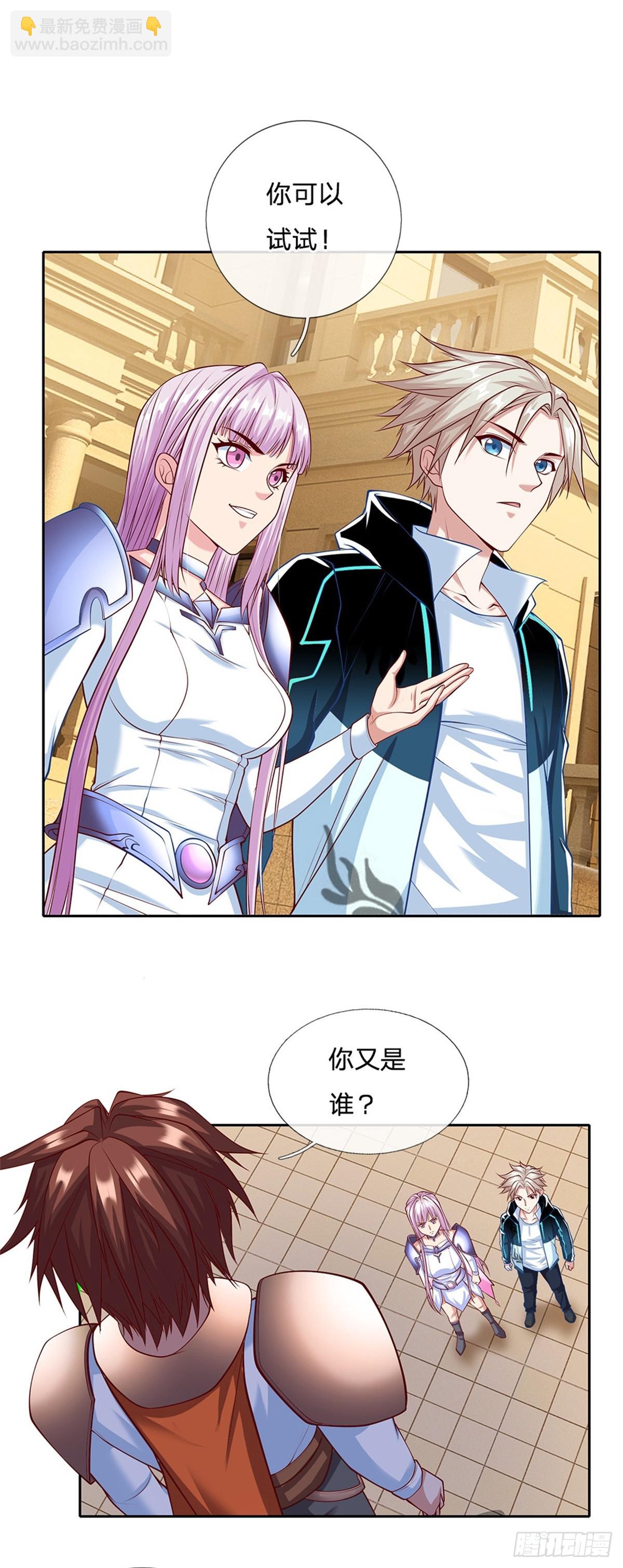 第161话 你可以试试19