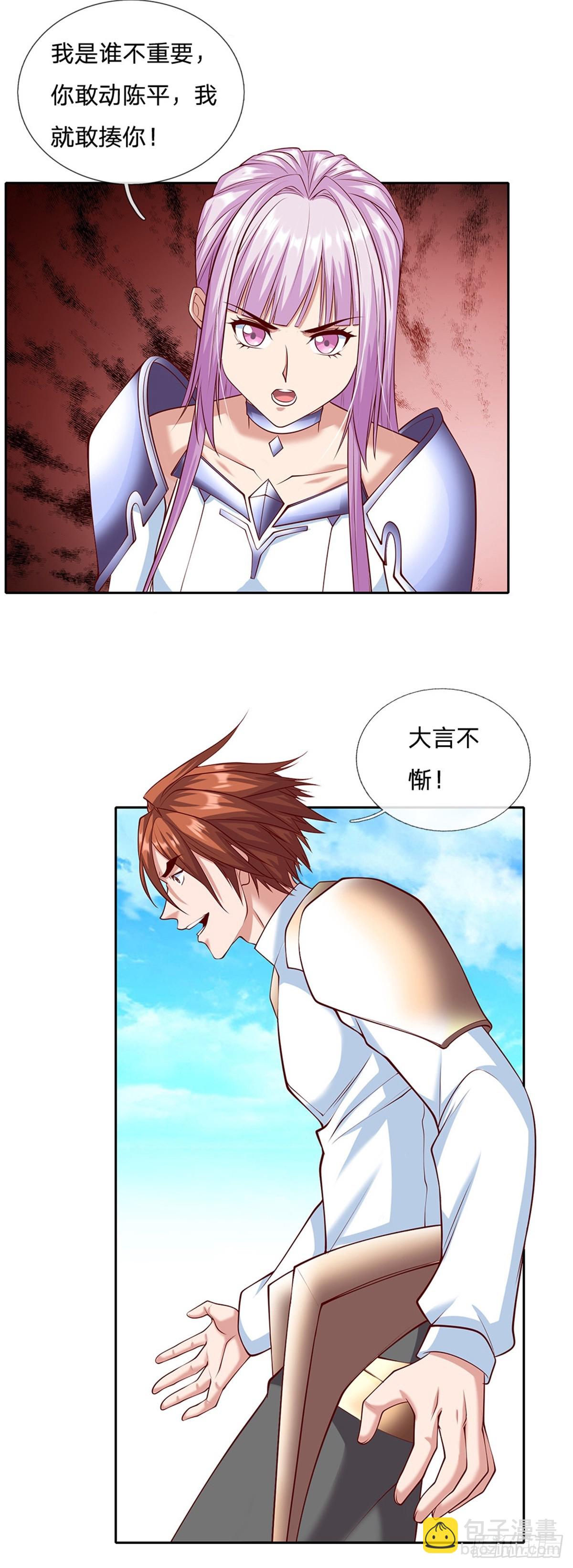 第161话 你可以试试20