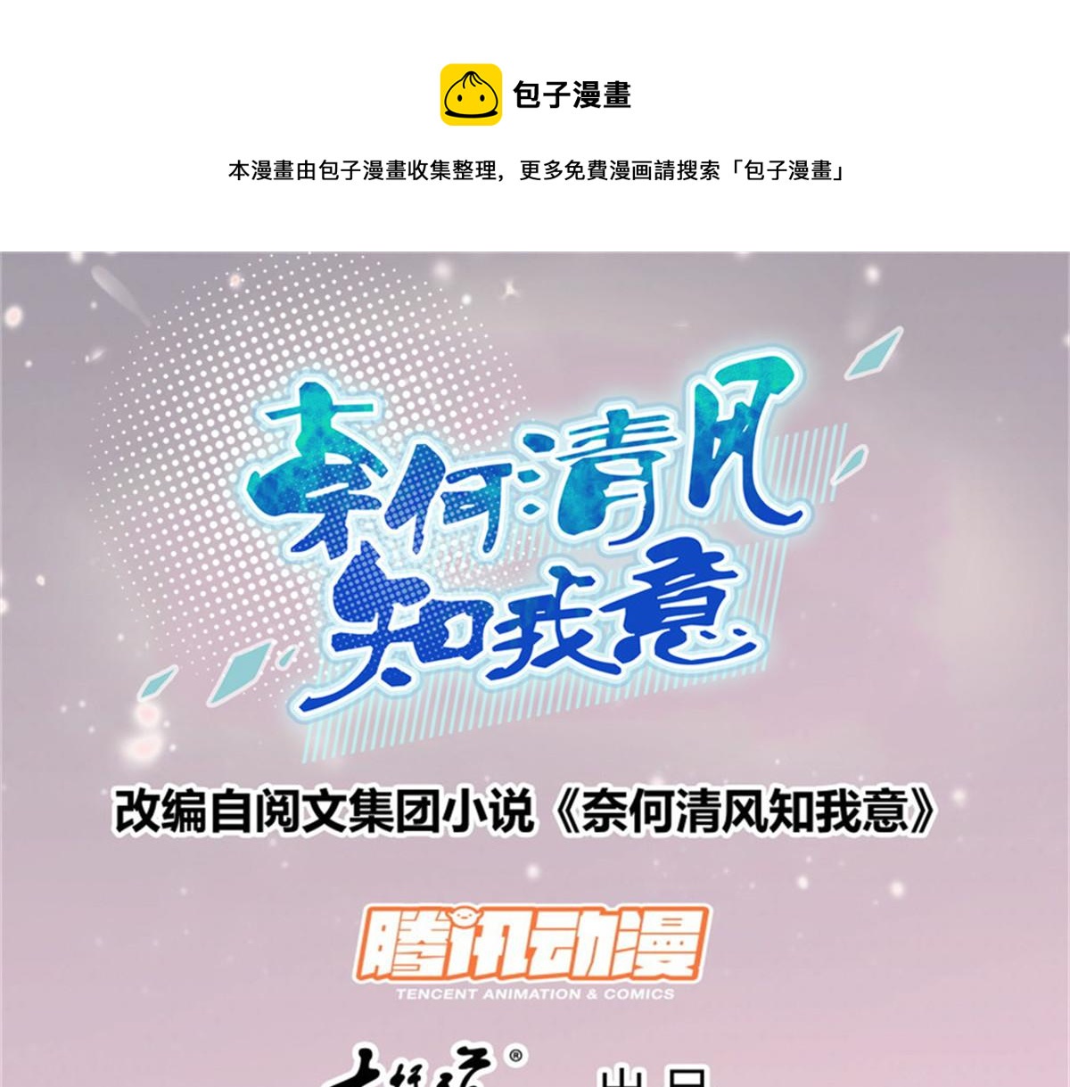 010倒你身上0