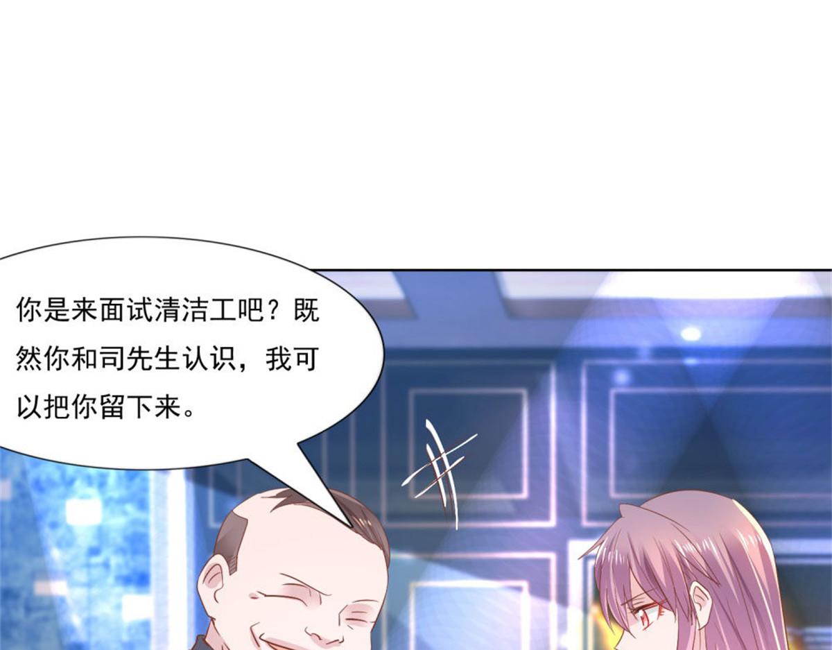 010倒你身上19