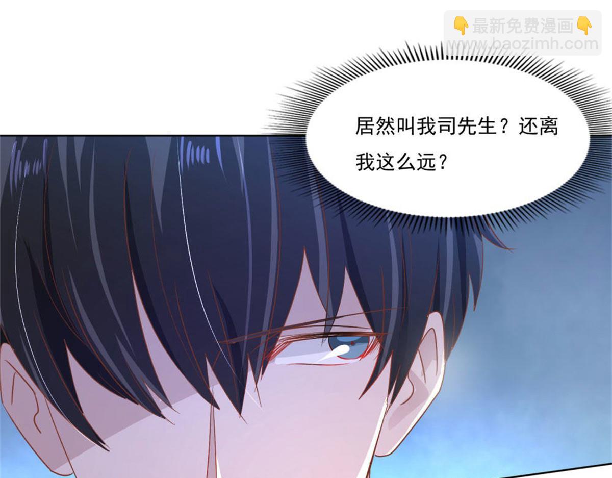 010倒你身上2