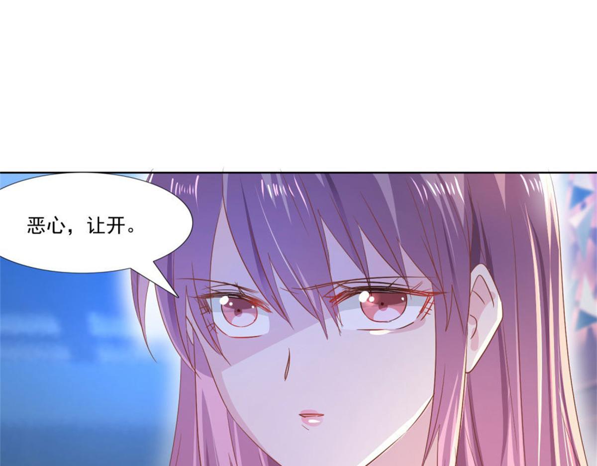 010倒你身上21