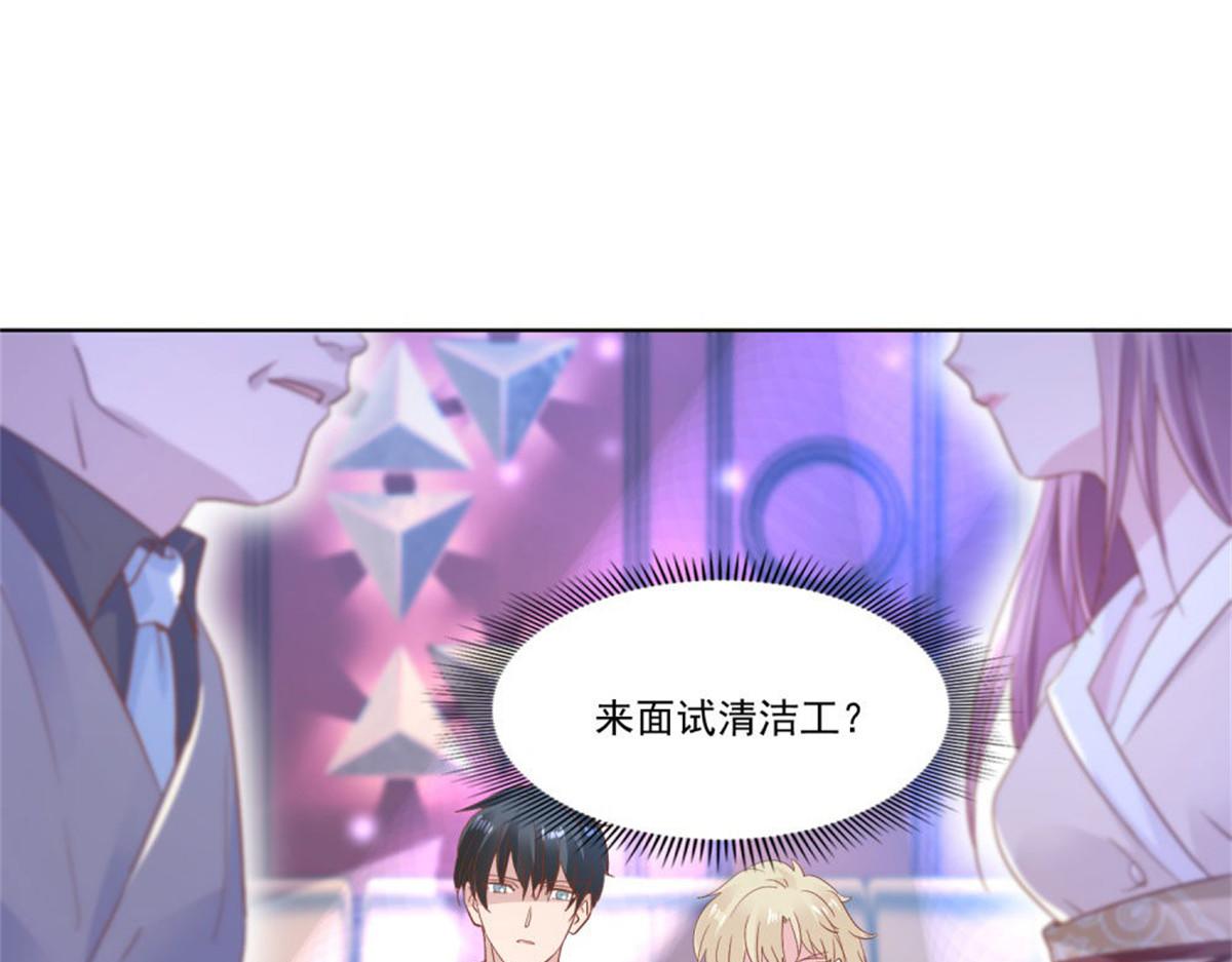 010倒你身上23