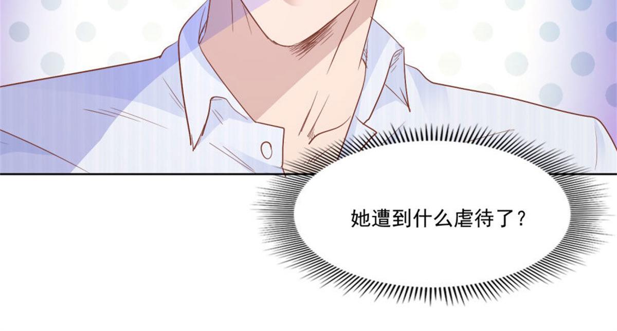 010倒你身上26