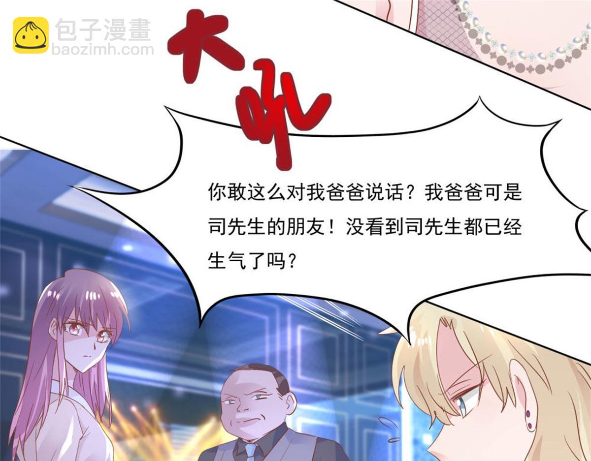 010倒你身上29