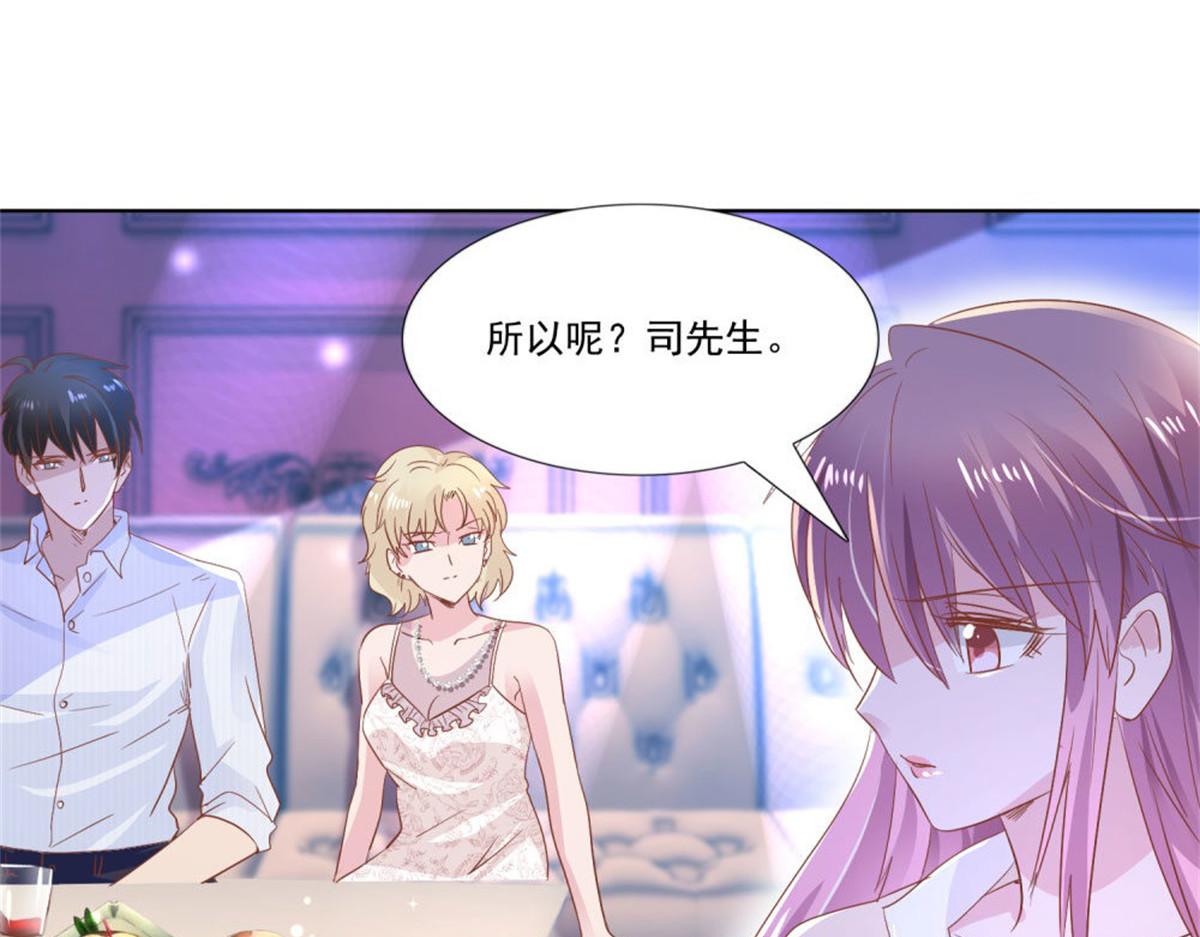 010倒你身上31