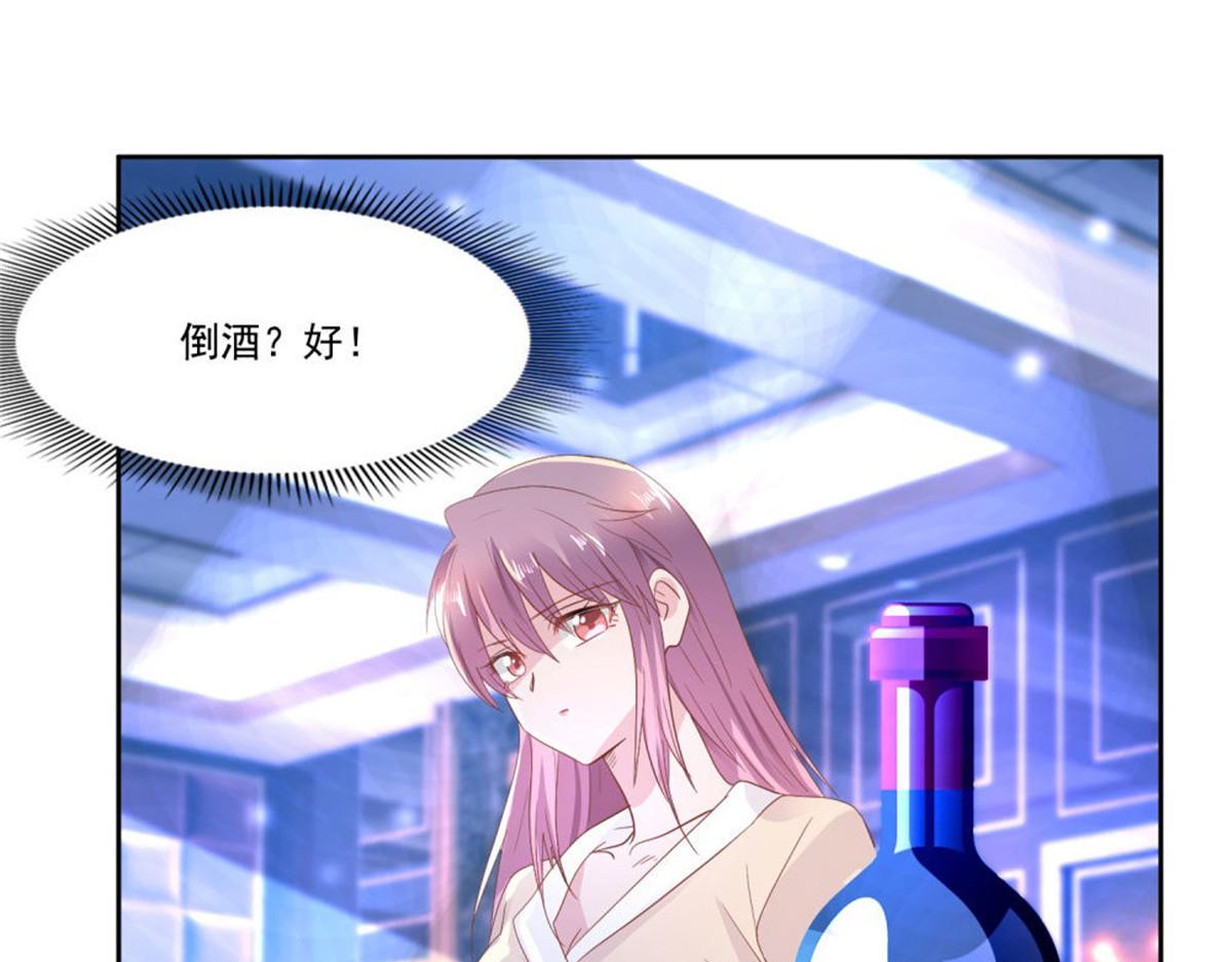 010倒你身上35