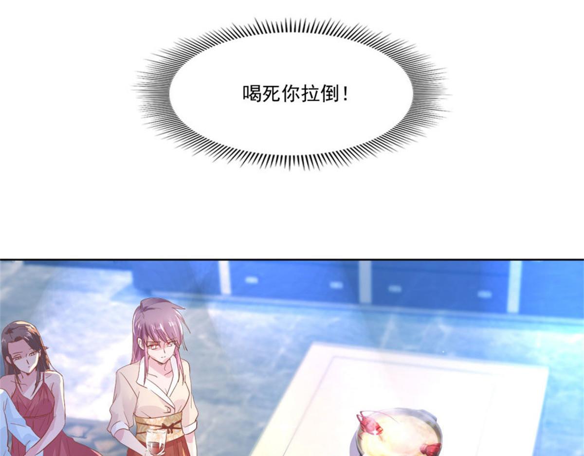 010倒你身上37