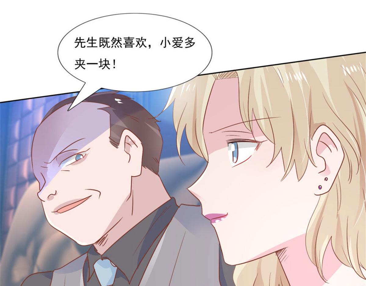 010倒你身上4