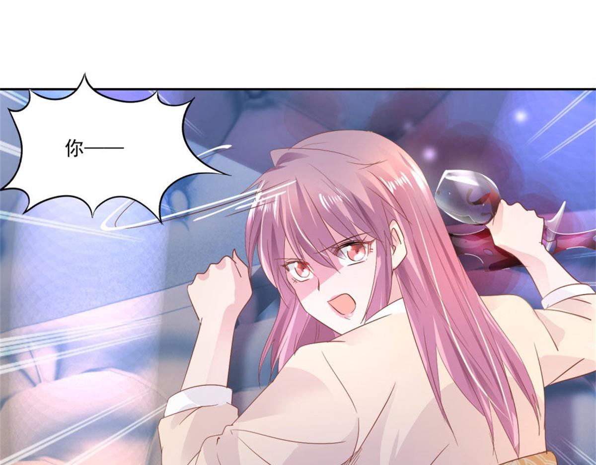 010倒你身上44