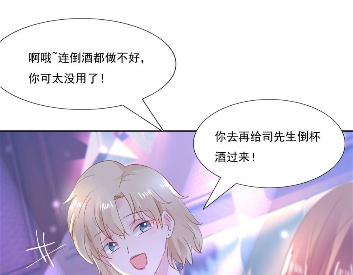 010倒你身上46