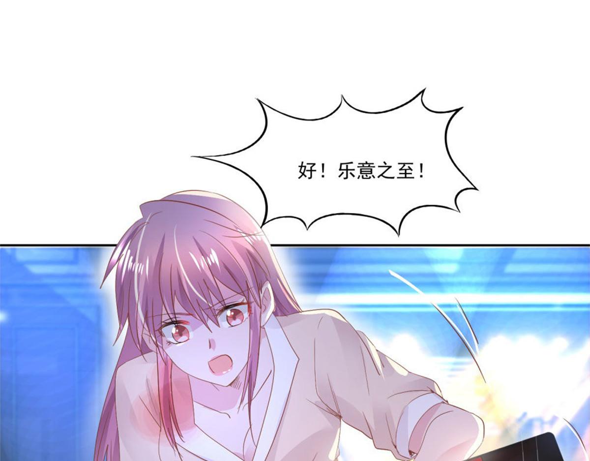 010倒你身上48