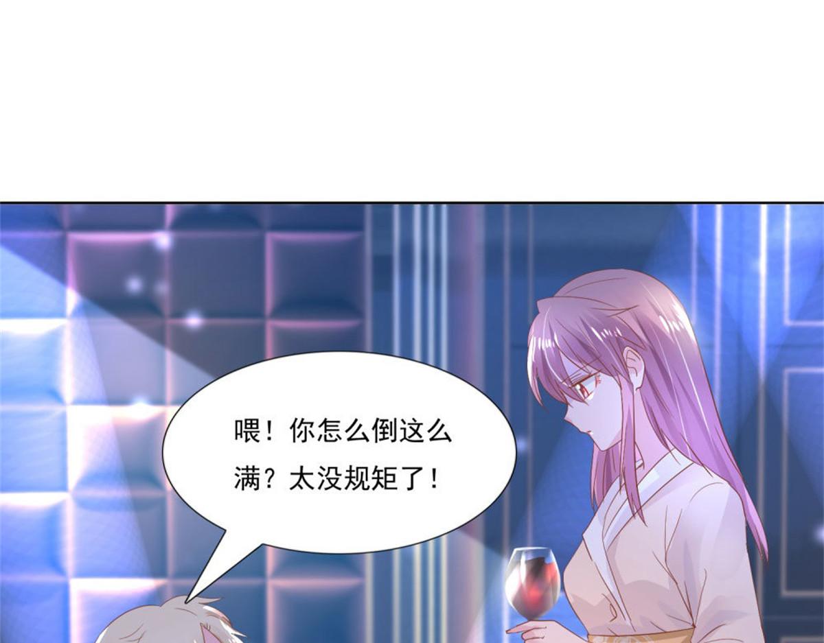 010倒你身上56