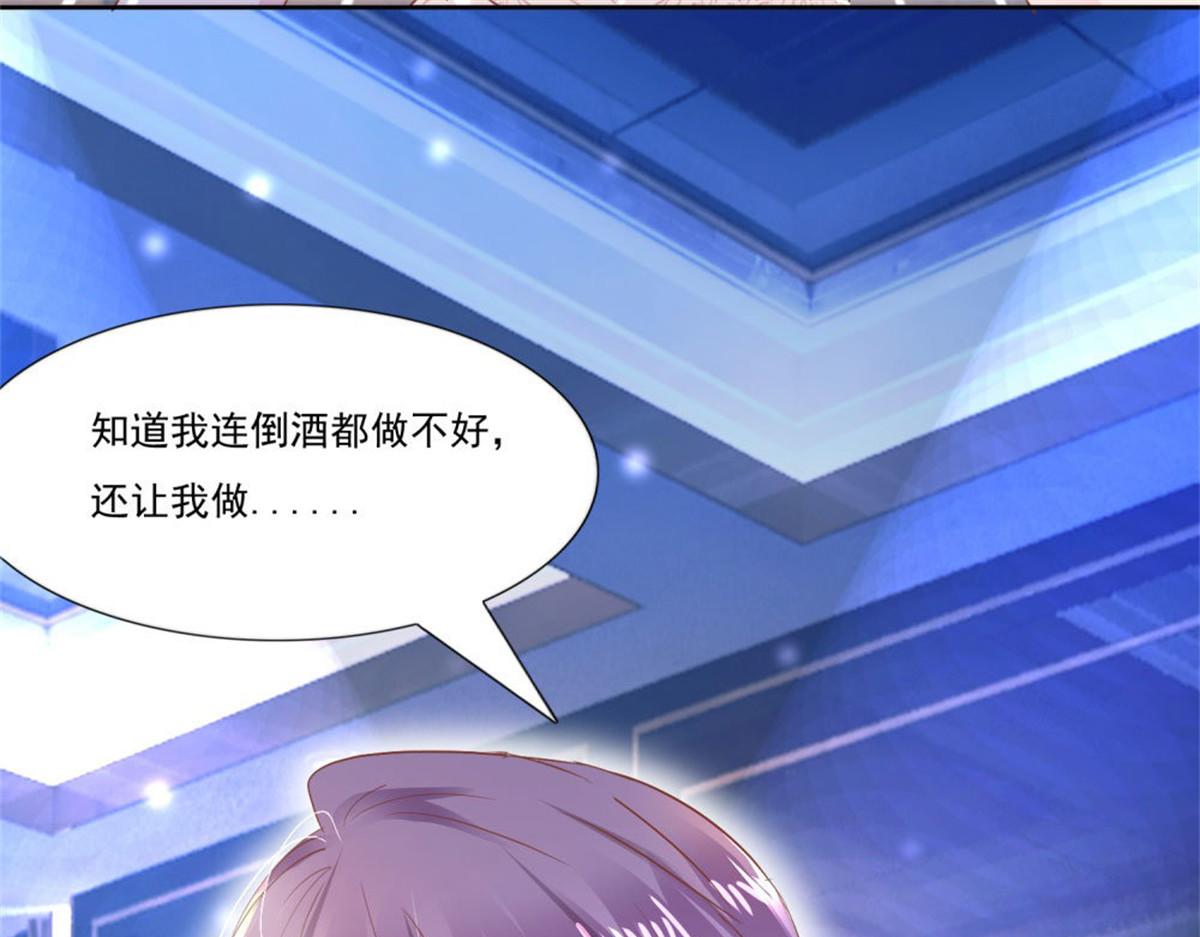 010倒你身上60