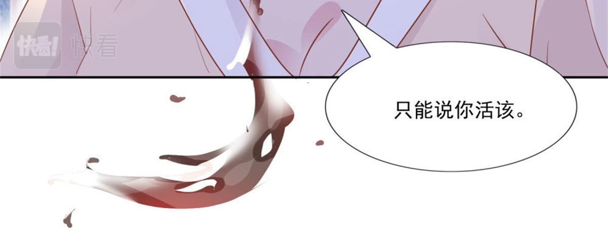 010倒你身上62