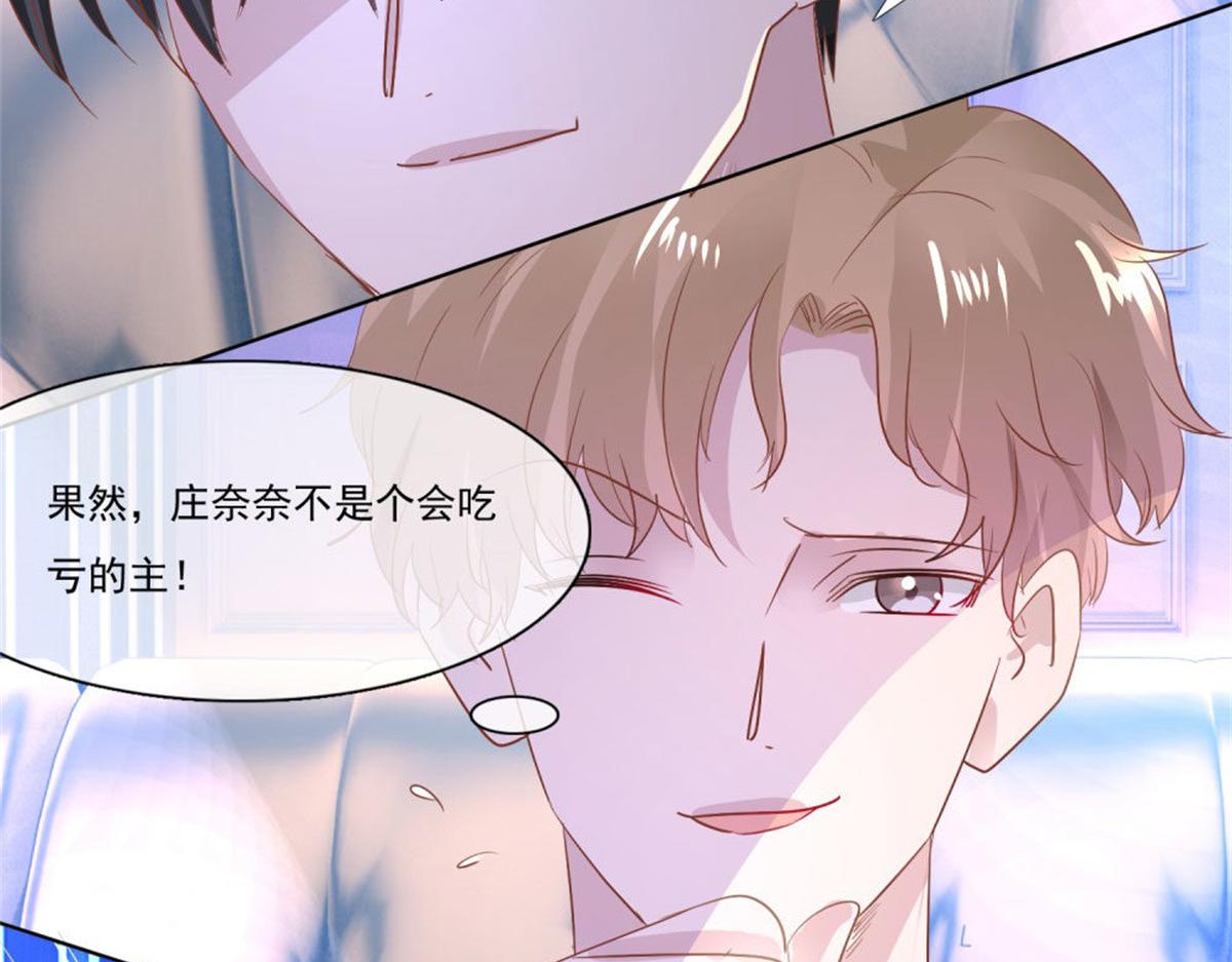 010倒你身上64