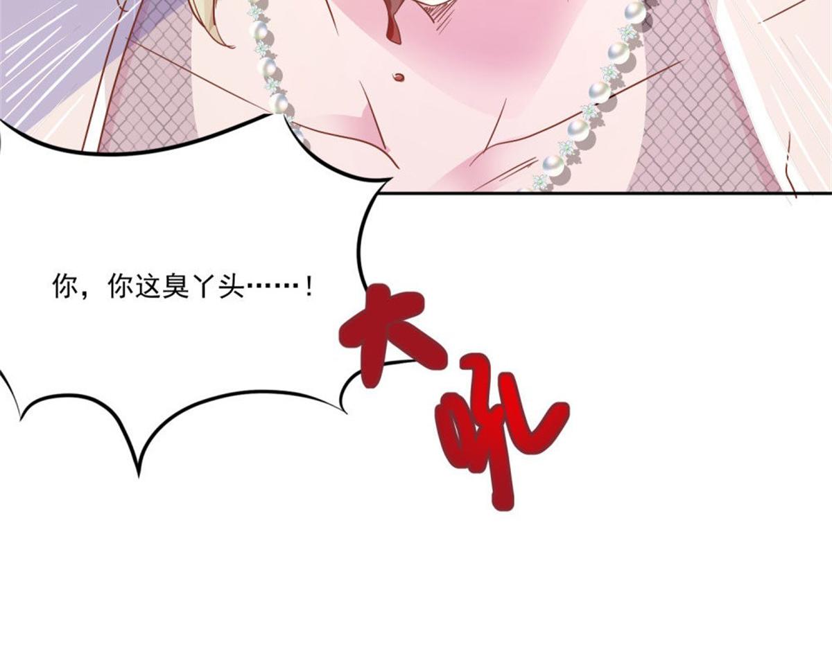 010倒你身上67