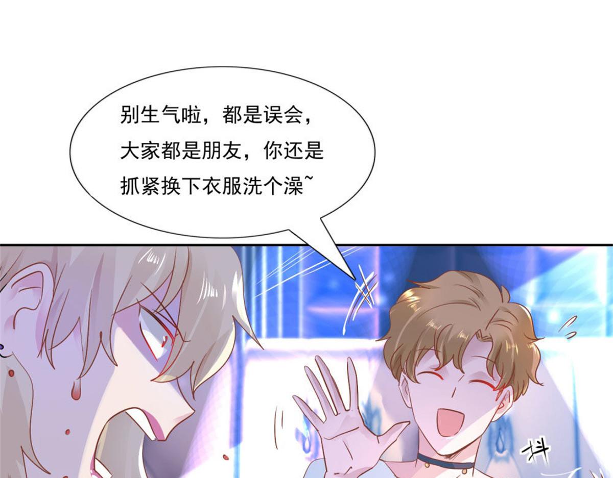 010倒你身上69
