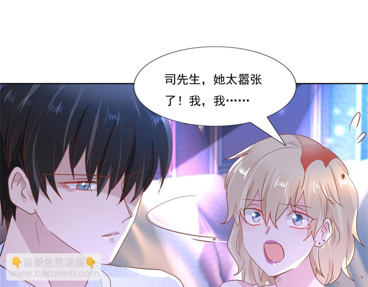 010倒你身上71