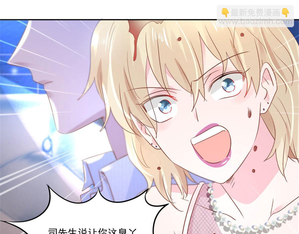 010倒你身上74