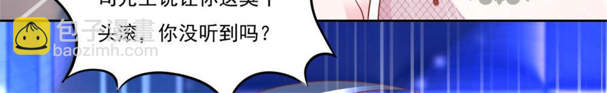010倒你身上75