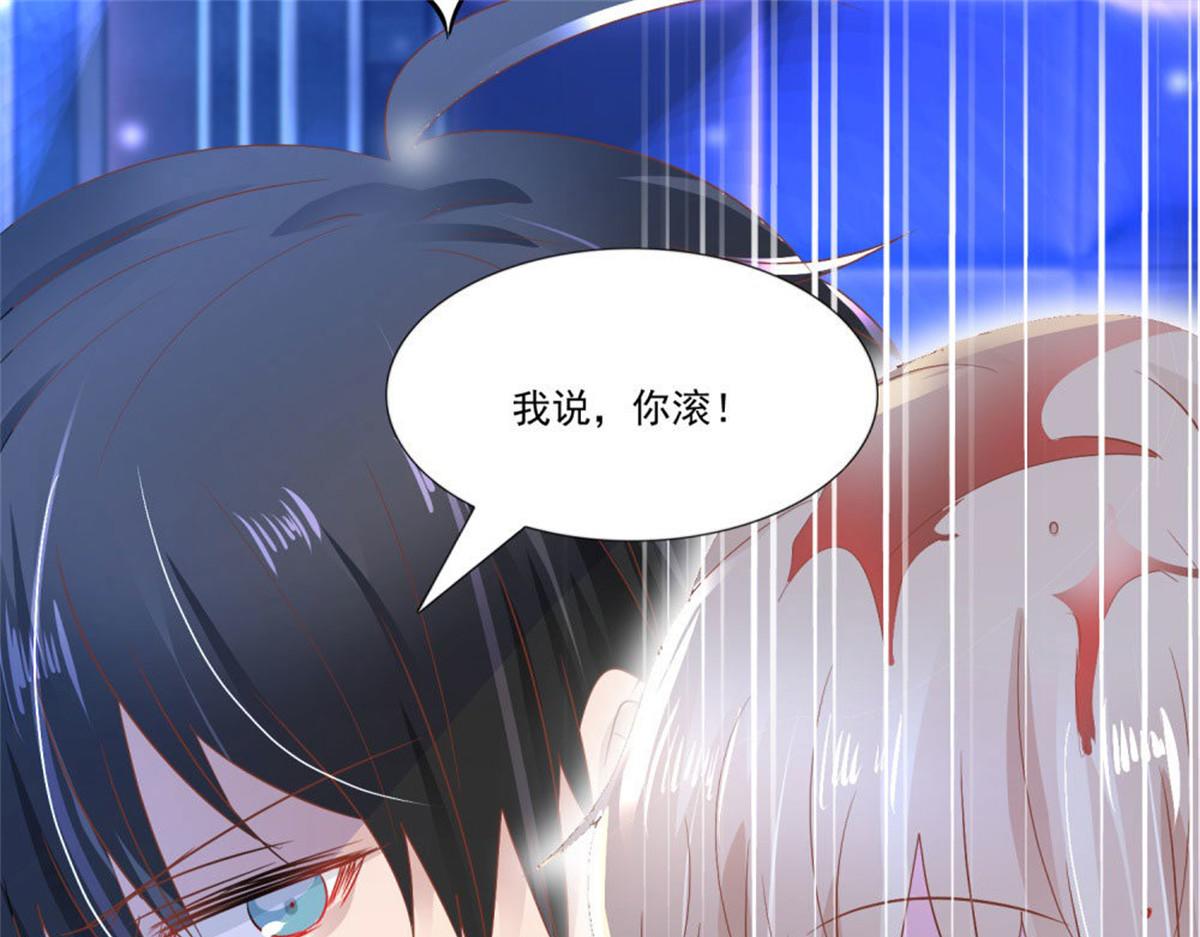 010倒你身上76