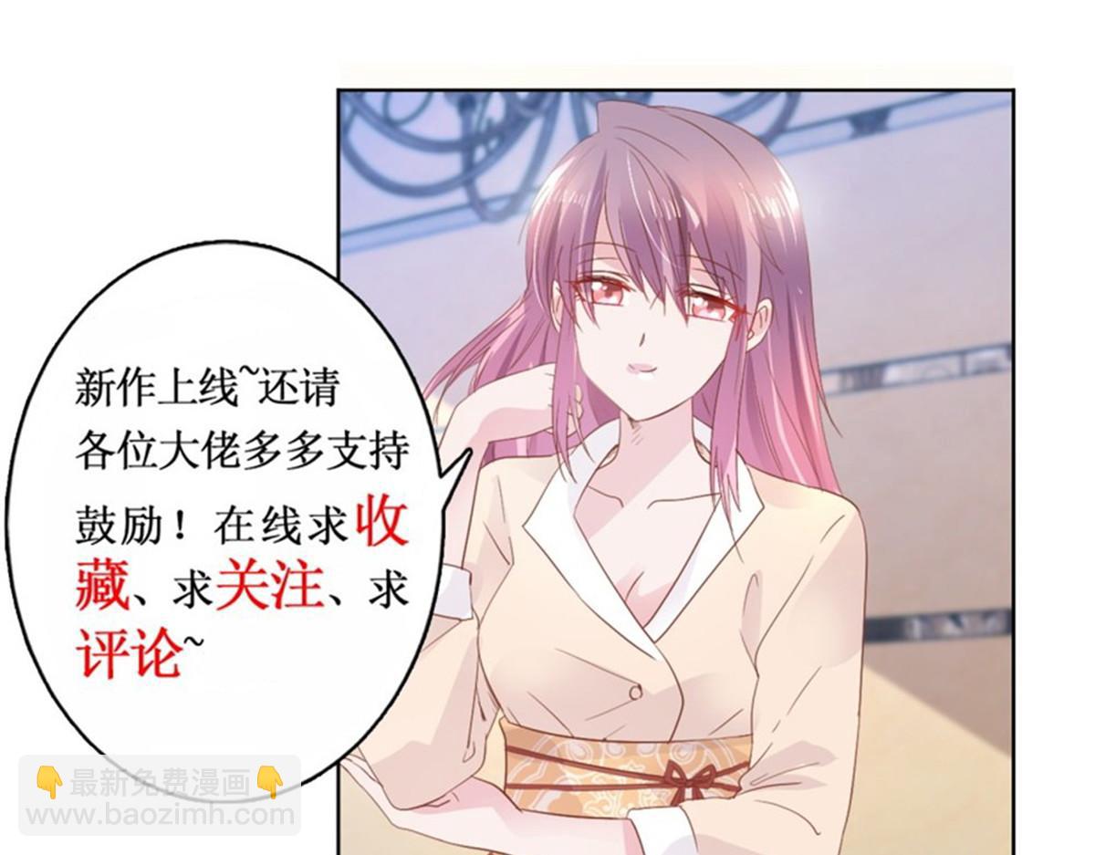 010倒你身上79